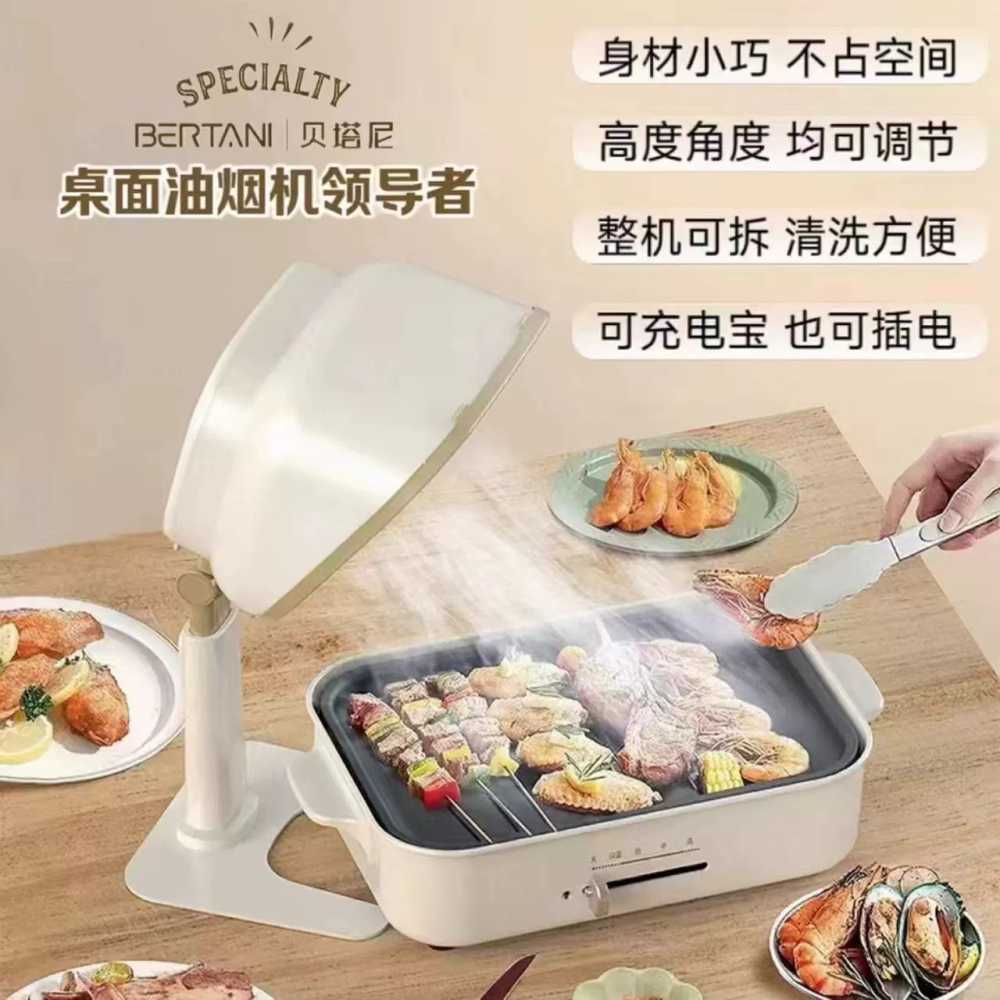 원룸 고기 환풍기 1인가구 미니 실내 삼겹살 냄새 환기 필터10 - 상세 이미지 3