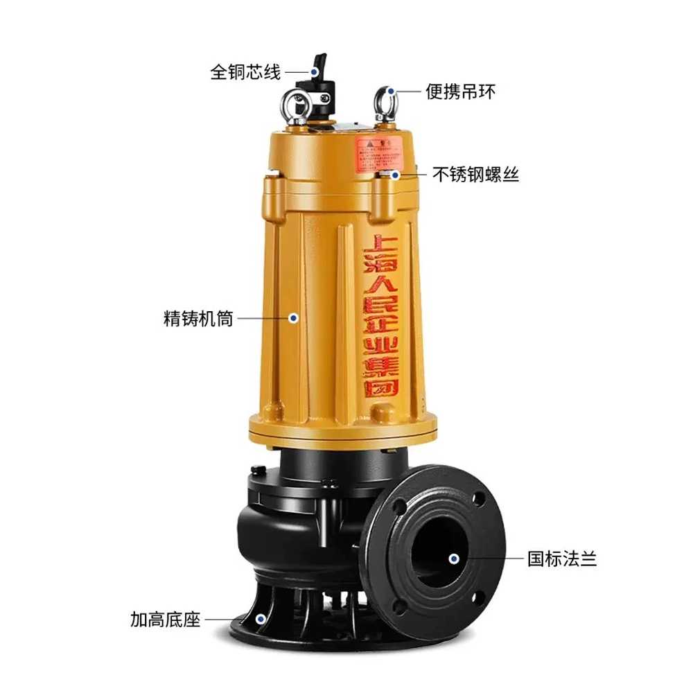 하수 수중펌프 배수 소형 상품 모터 진흙 농업용 우물 지하 750W-220V(9M) 이미지 6