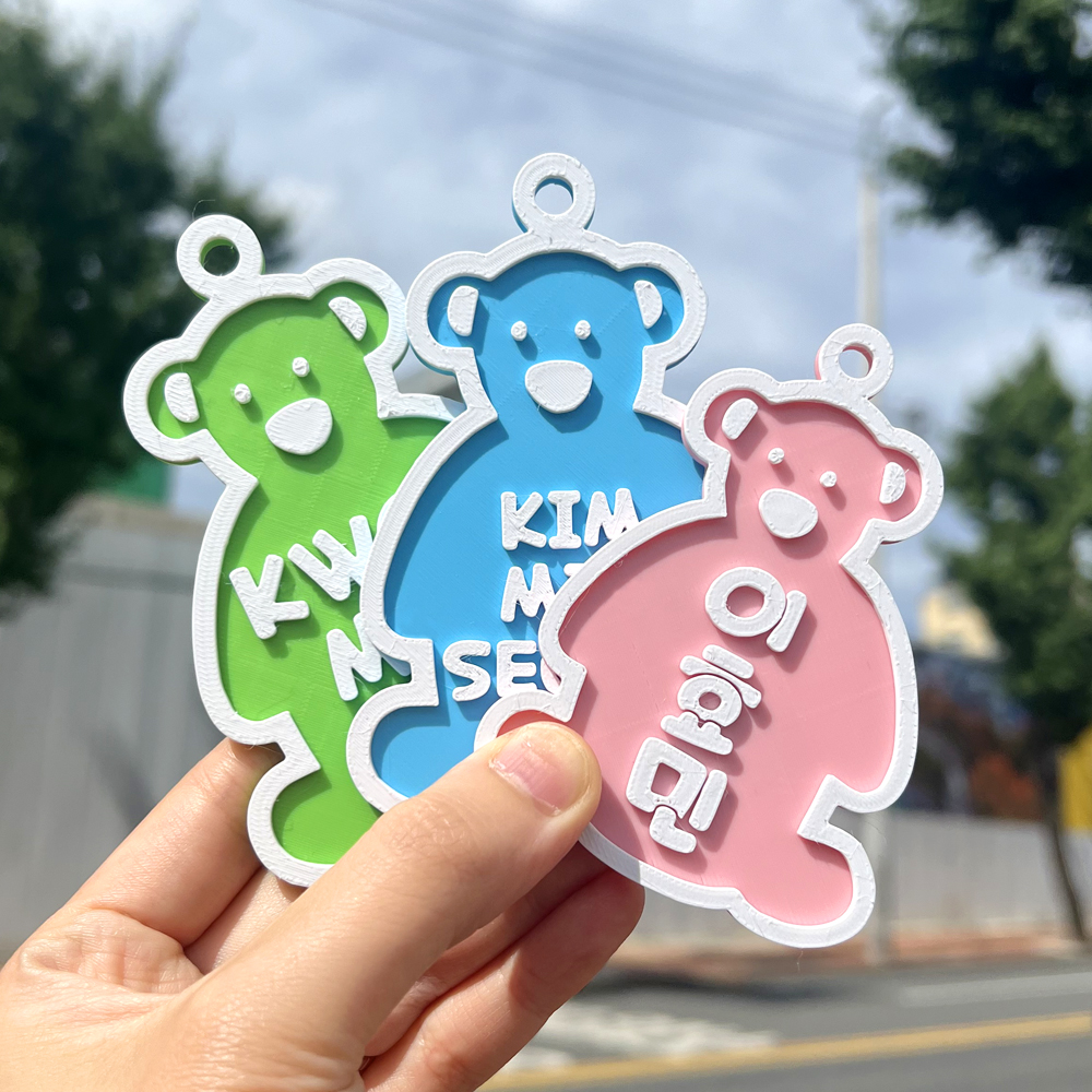 곰돌이 네임텍 골프 가방 보스턴백 캐디백 이름표 어린이집 이니셜 네임택 이미지 6