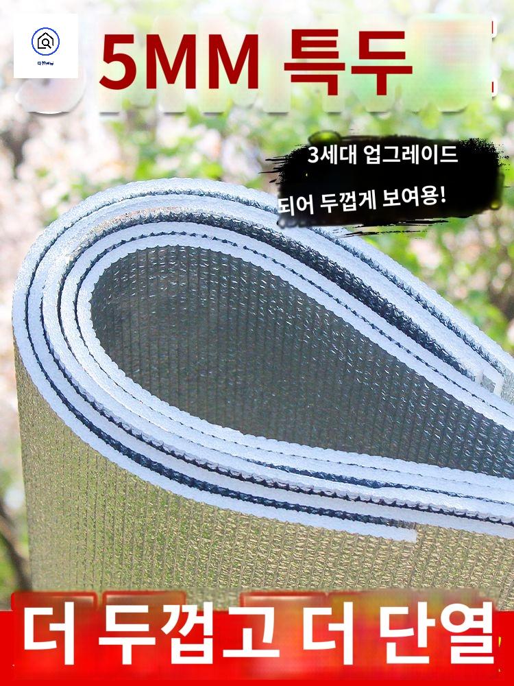 플레이트 벌집 벌통 방수 선 꿀벌 양봉부자재 단열 반사 - 상품 이미지