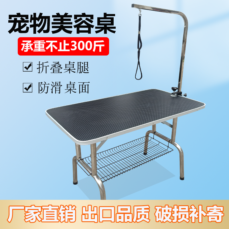 애견 미용 회전테이블 원형 강아지 고양이 거치대 80x50x78 - 상세 이미지 2
