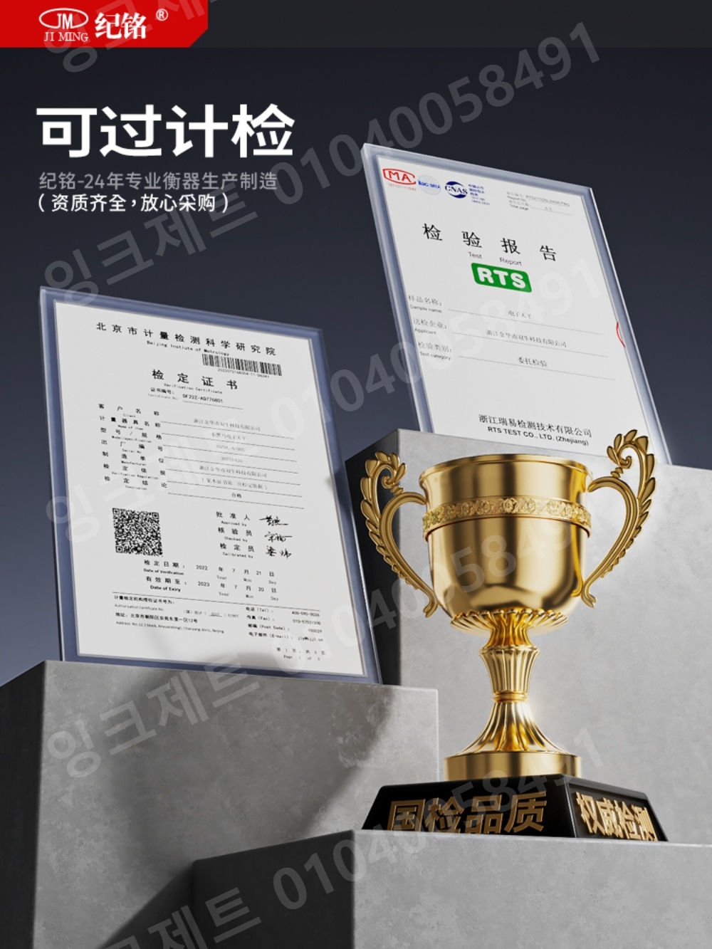 정밀 전자저울 계량용 금 보석 식품 스케일 0.01g - 상세 이미지 2