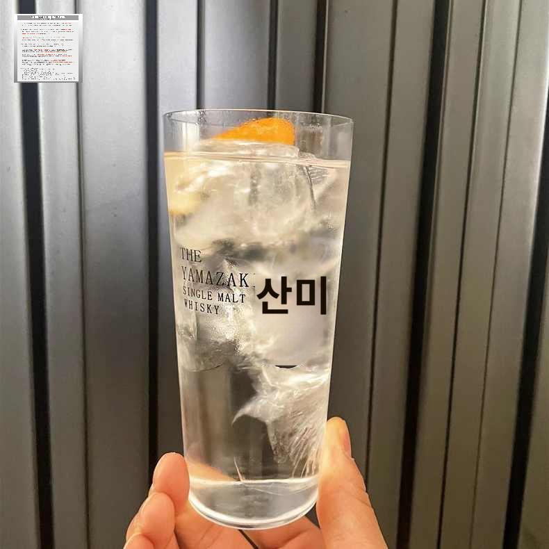 하쿠슈 잔 야마자키 글라스 산토리 위스키 하이볼잔 세트 - 상세 이미지 4