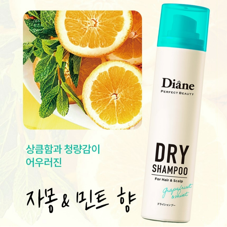 다이안 퍼펙트뷰티 임산부샴푸 임신 산모샴푸 출산샴푸 2개 자몽민트 95g - 상세 이미지 3