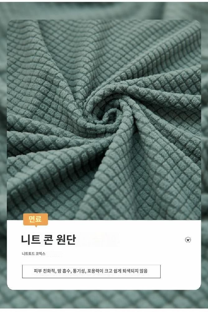 스툴 커버 유니버설 스트레치 스크래치 단색 발판 의자 먼지 가정용 쇼파패드