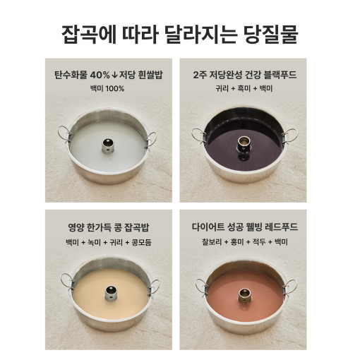 2. 홈지오 올스테인..