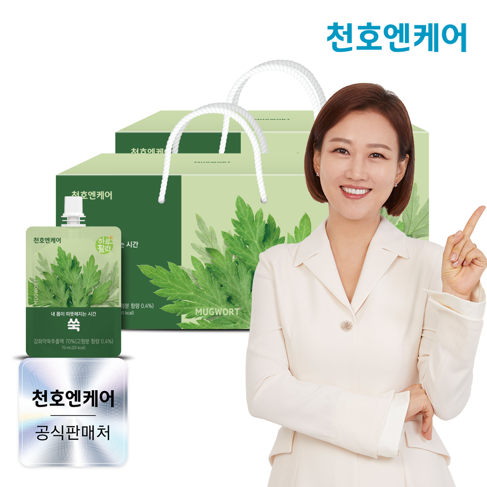 천호엔케어 강화약쑥 사자발쑥 쑥즙 70ml X 30개입 2박스 - 메인 이미지
