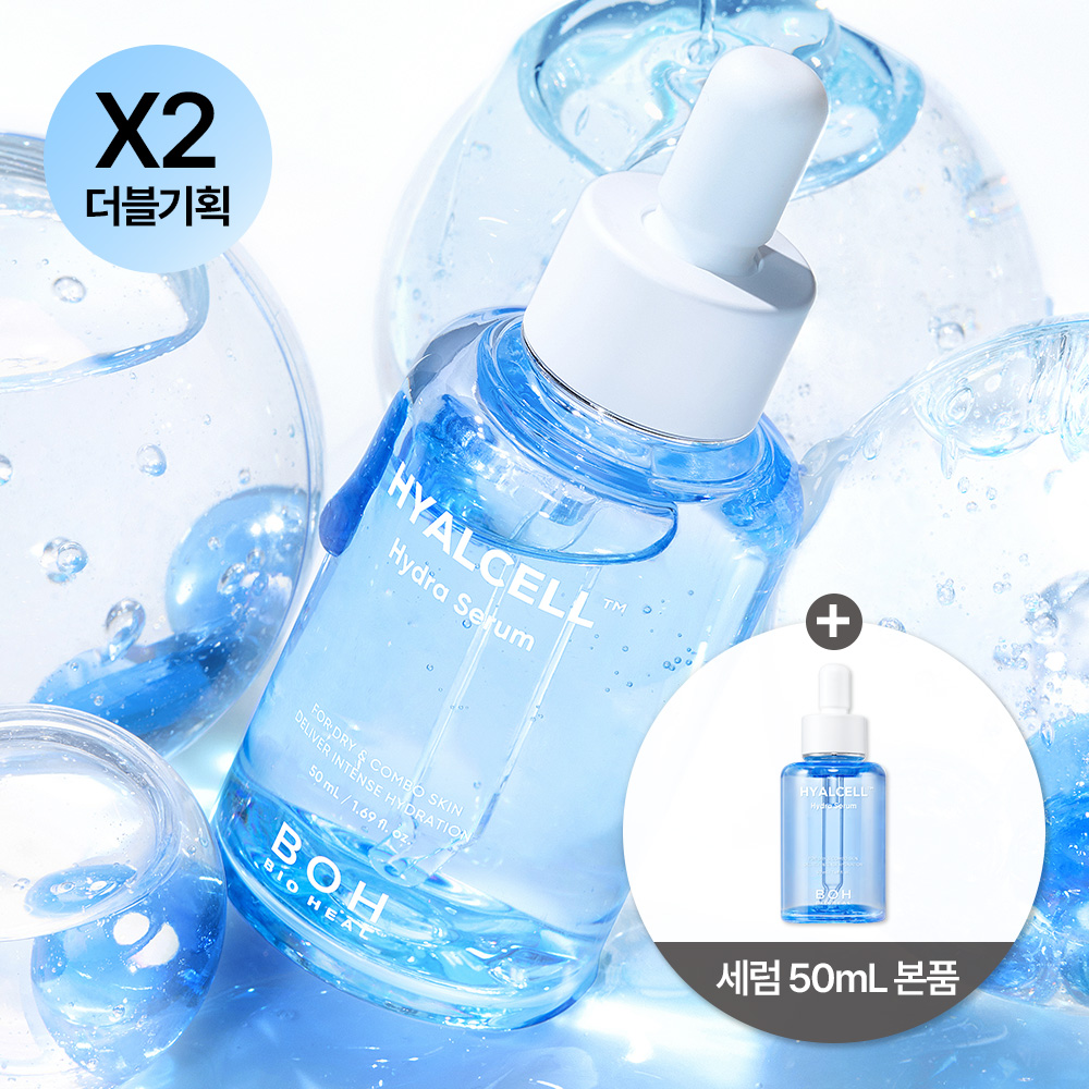 바이오힐 보 히알셀 하이드라 세럼 50ml + 50ml