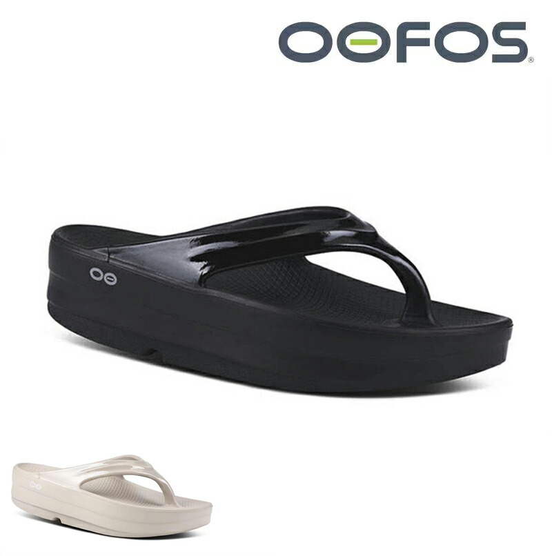 우포스 OOFOS OOmega 오메가 여성 샌들 통굽 슬리퍼 키높이 쪼리 2컬러