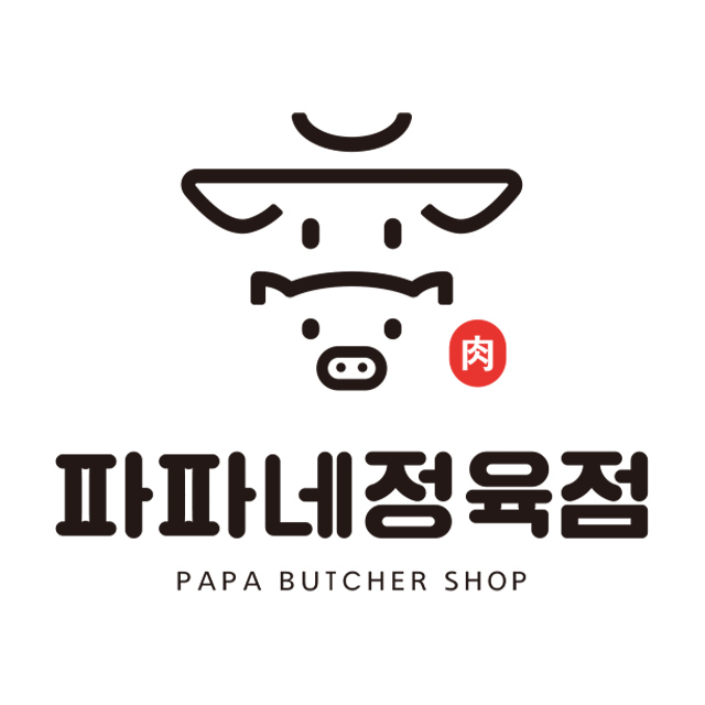 파파네정육점 스토어 로고