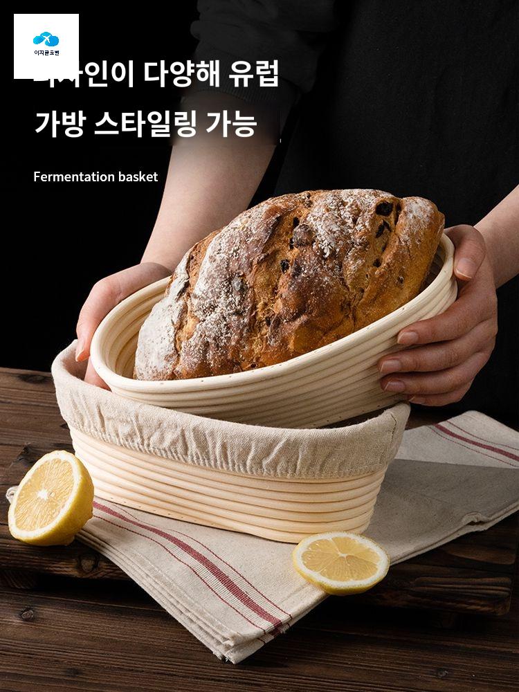 반느통 바네통 발효 나무 바구니 빵 통밀 깜빠뉴 - 상품 이미지
