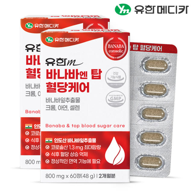 유한메디카 바나바 엔 탑 혈당케어 60정