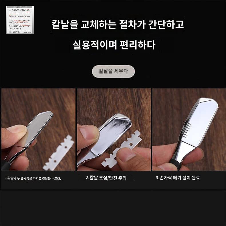 클래식 일자면도기 바버샵 외날 습식 블랙 - 상세 이미지 2