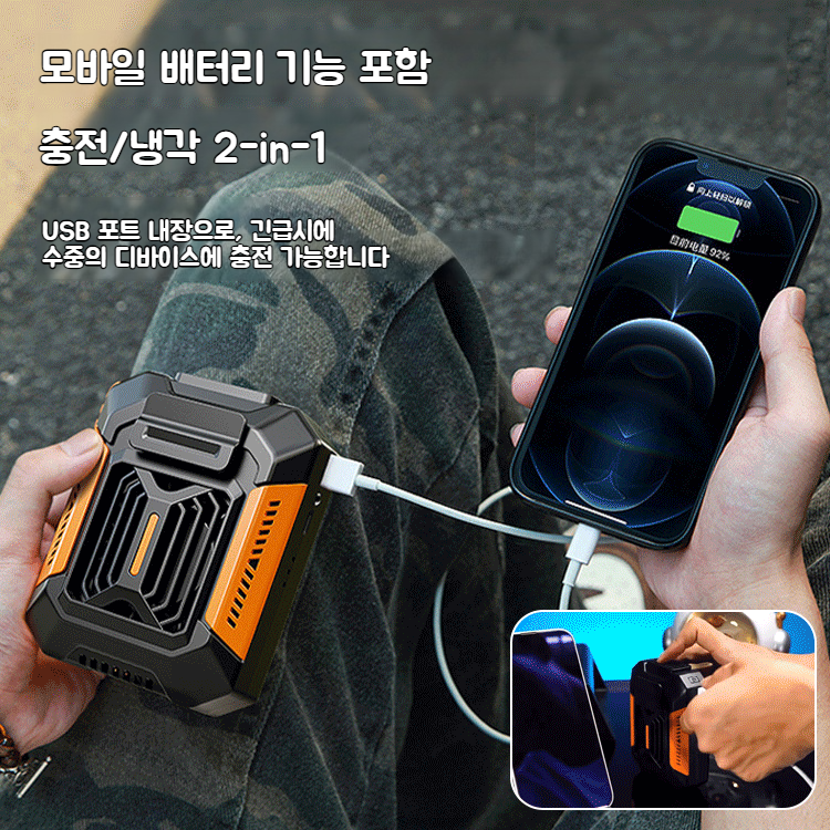 야외 전신 냉각 신기 허리 충전식 걸이 무선미니 휴대용선풍기 : 디스시밀러