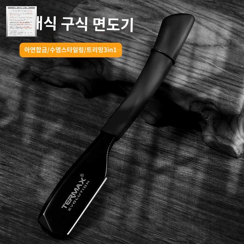 클래식 일자면도기 바버샵 외날 습식 블랙 - 상품 이미지