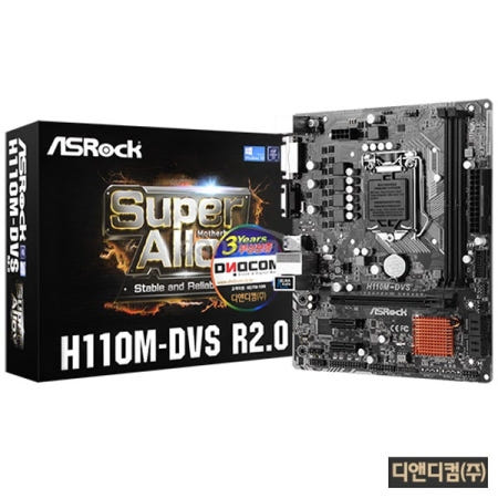 ASRock [중고][중고] ASRock H110M-DVS R2.0