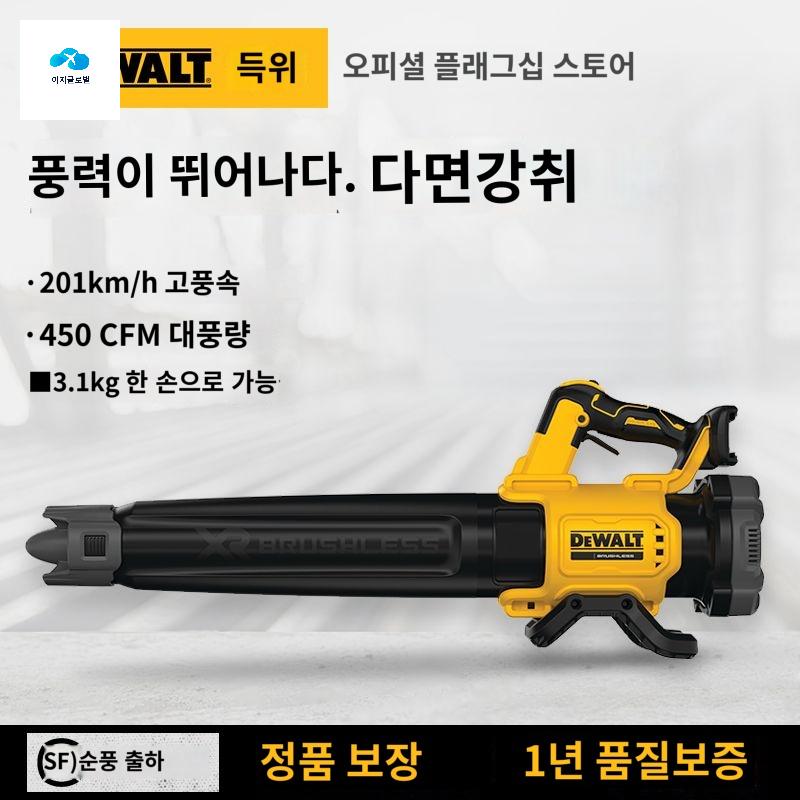 다용도 대포 송풍기 무선 본체 - 상품 이미지