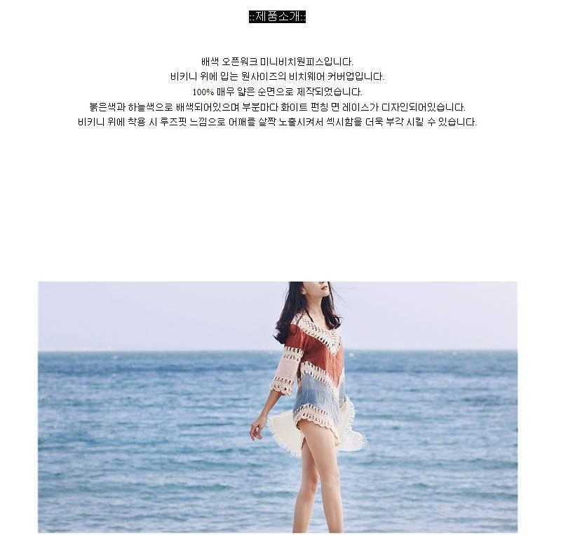 수영복 위에 걸치는 비키니 원피스 수영복 위에 입는 옷 - 상세 이미지 2