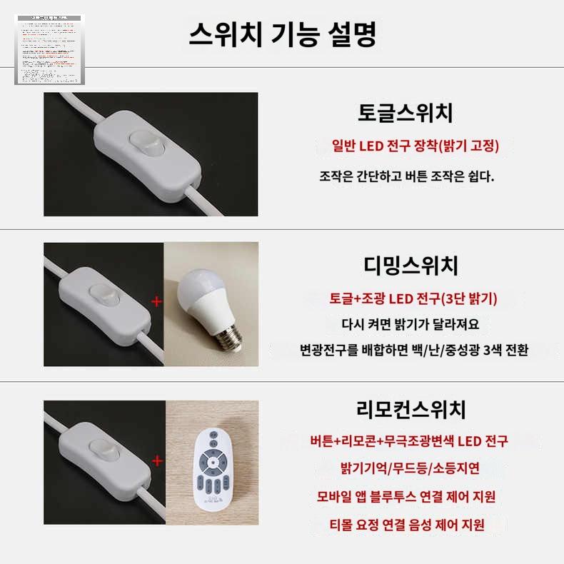 침대 스탠드갓 협탁 조명 엔틱스탠드 독서등 데스크램프 - 상세 이미지 5