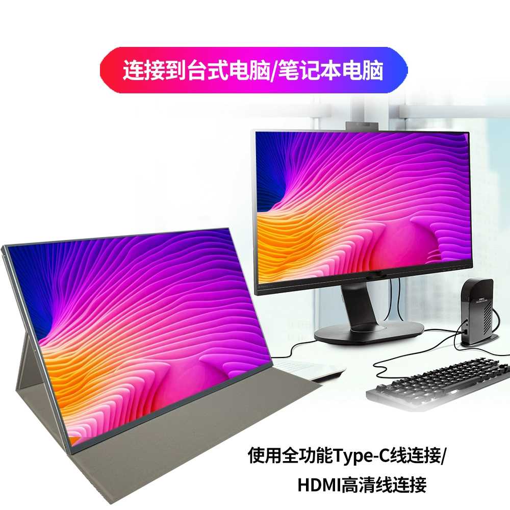 휴대용 모니터 노트북 서브 스크린 확장 뷰어 고화질 8.9인치 1200P - 상세 이미지 3