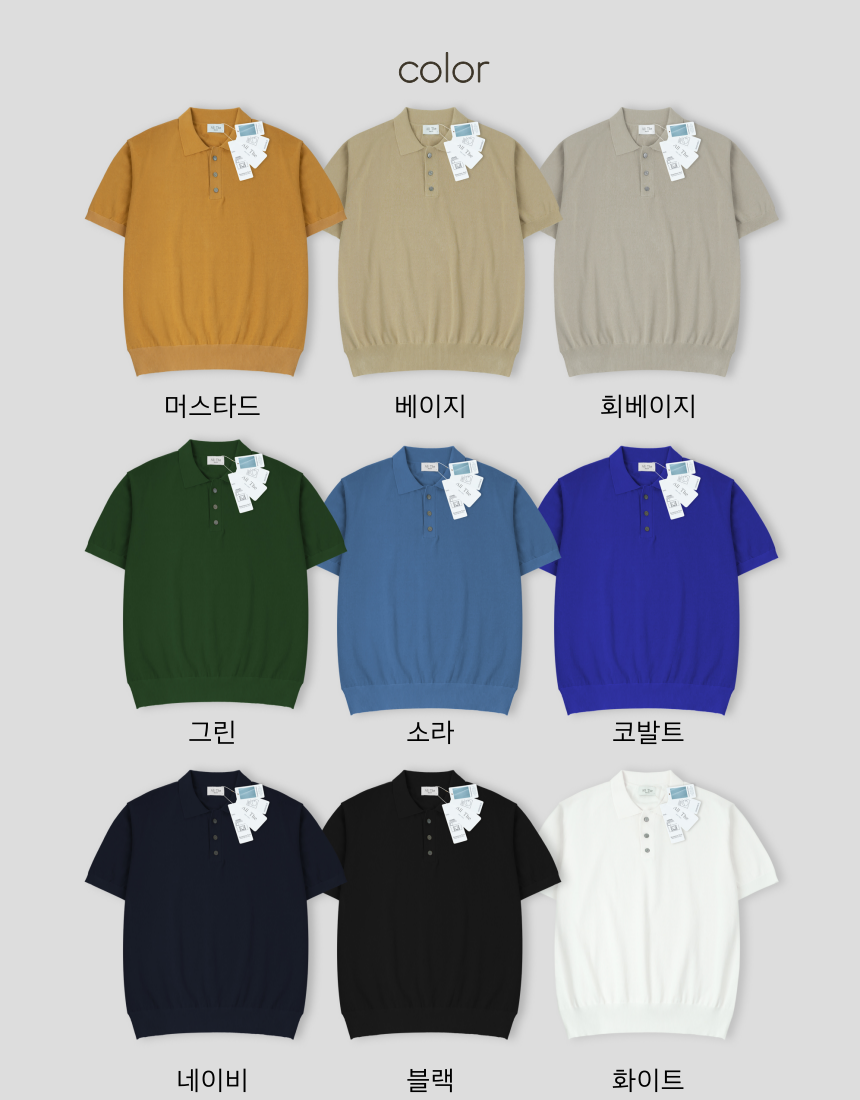 남자반팔니트 린넨 머슬핏카라니트 남성봄여름니트 - 상세 이미지 5