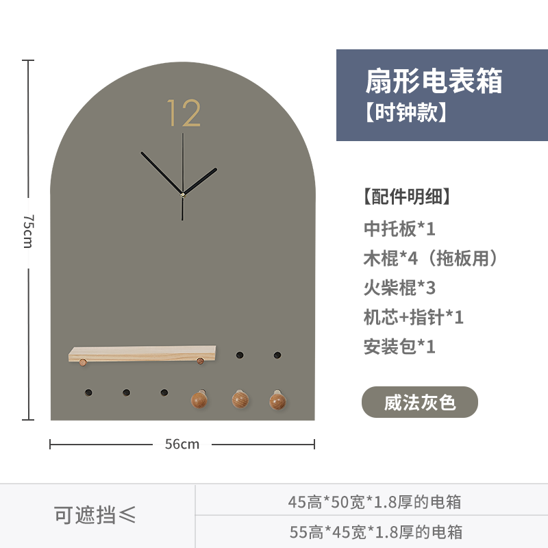 분전반 가림 선반 보드 장식 패널 상자 타공 원목 판 이미지 7