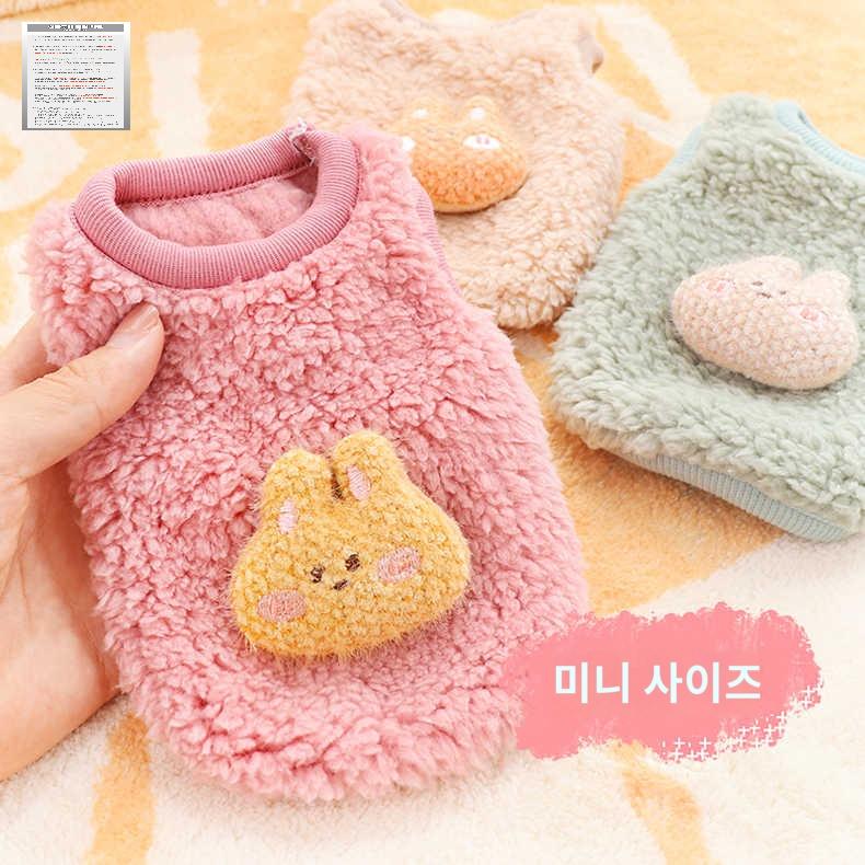 새끼강아지 옷 XXS XS 초소형견 컵 강아지 고양이 조끼 의류 - 상세 이미지 2