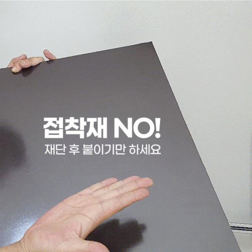 자석 방음재 현관문 방문 흡음재 차음재 셀프 원룸 방마다방음 방음문 현관 소음방지