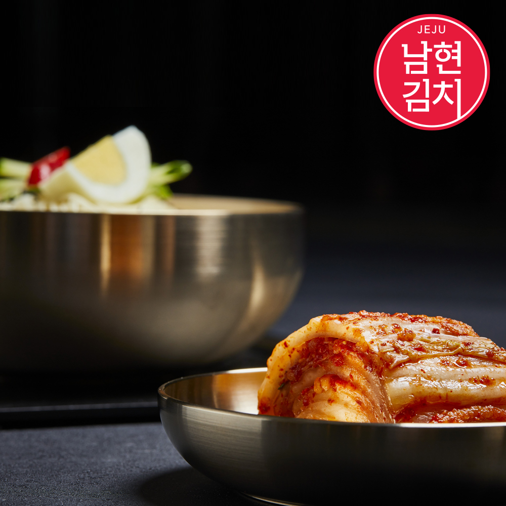 남현 프리미엄 배추 맛김치 3kg | 썰어 담아 바로 먹기 좋은 프리미엄 김치 | 장바구니 페스타! 이미지 7