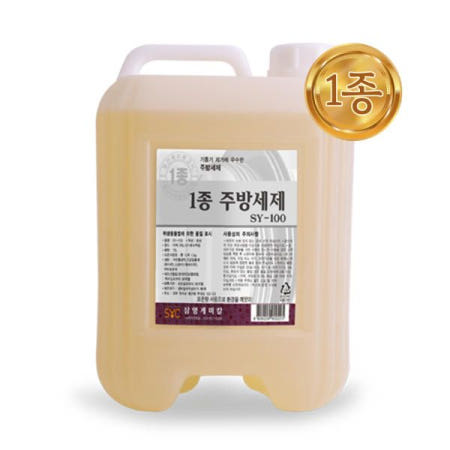 1종 주방세제 13L 대용량 업소용 말통 세제 가정용 스피드마트
