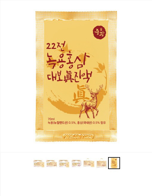 녹용 홍삼 대보 진액 즙 엑기스 액기스(10개입) - 상세 이미지 5