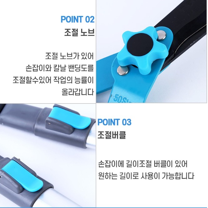 조경 큰 전지 가위 원예용 긴 전정 가위 제초 가위 - 상세 이미지 2