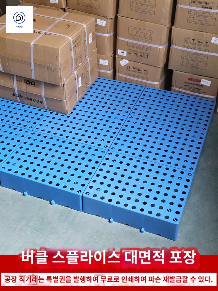 소형 원형 바닥 조립식 빠레트 깔판 창고 낮은 파렛트 - 상품 이미지