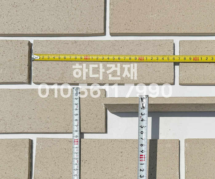 올라운더 점토타일 260x80x12T 아이보리 테라코타타일 / 하다건재