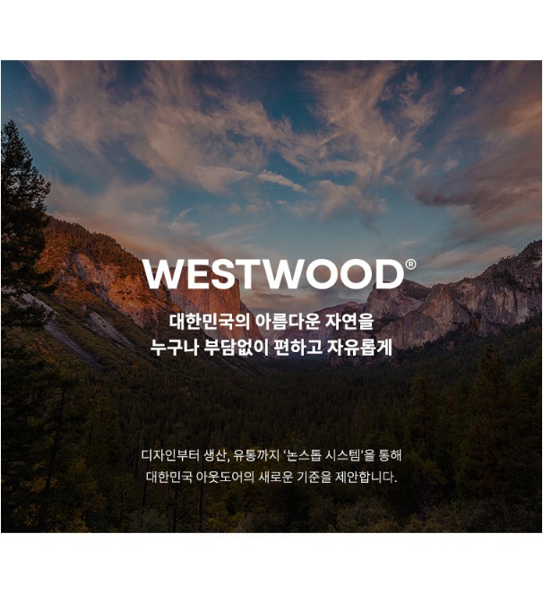 웨스트우드 남여공용 여름 등산 반팔 라운드티셔츠 1+1세트 쿨 작업복 스판 블랙야크 케이투 - 상세 이미지 4