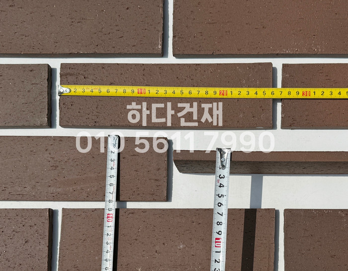 올라운더 점토타일 260x80x12T 브라운 테라코타타일 / 하다건재