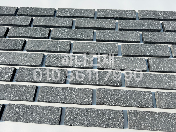 모노타일 190x55x15T 블랙 / 하다건재