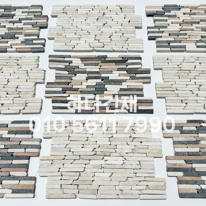 모자이크스톤 300x200x10T 아이보리, 블랙믹스 / 하다건재 천연석타일