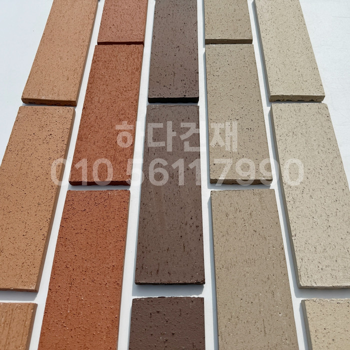 점토타일 260x80x12T 레드 오렌지 아이보리 베이지 브라운 파벽돌 / 하다건재