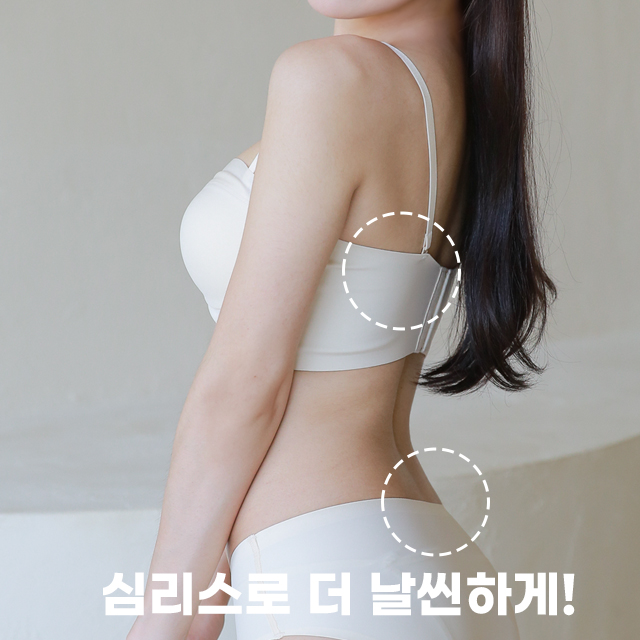 들뜸없이 초밀착되는 심리스 어반시크 브라탑 팬티세트 이미지 3