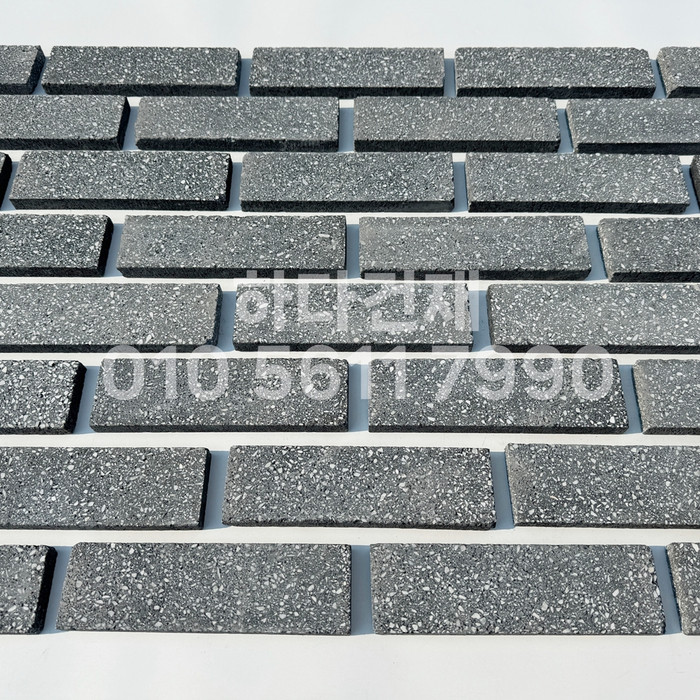 모노타일 190x55x15T 블랙 / 하다건재