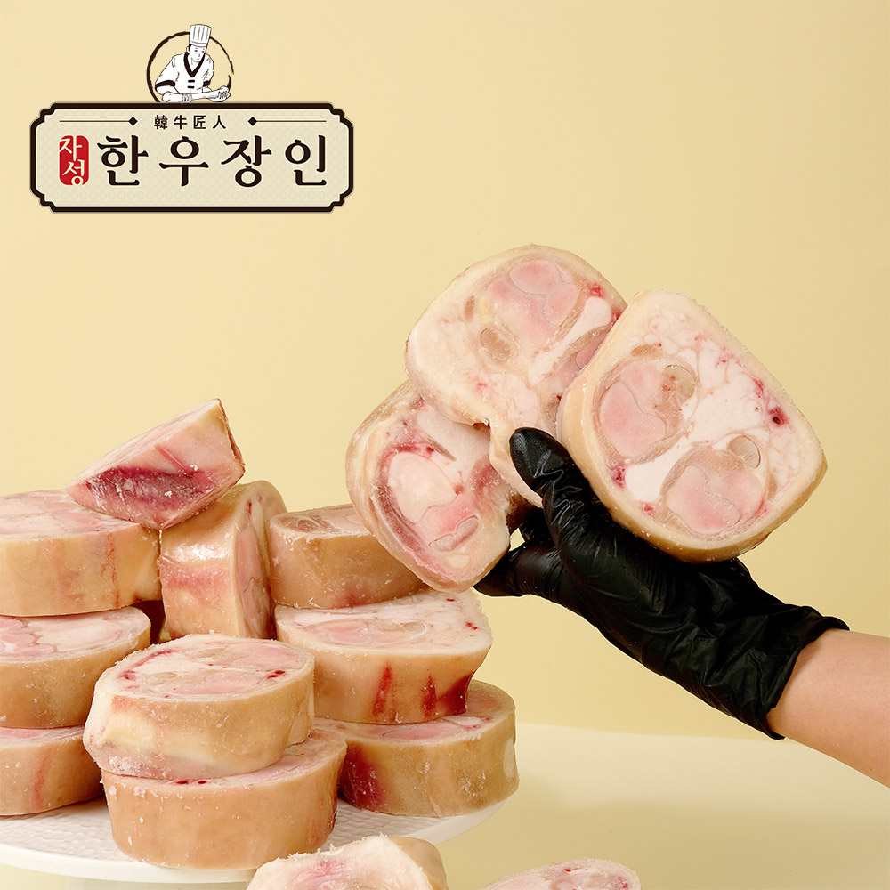 (우족찜/곰탕 겸용) 한우 우족3kg 스지400g 사태살400g 세트