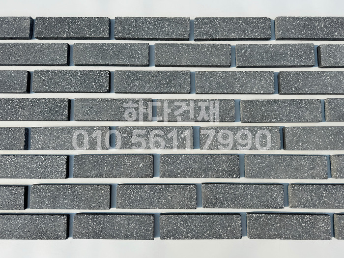 모노타일 190x55x15T 블랙 / 하다건재