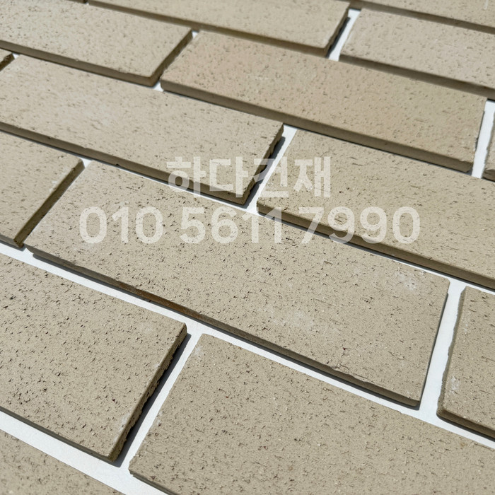 올라운더 점토타일 260x80x12T 아이보리 테라코타타일 / 하다건재