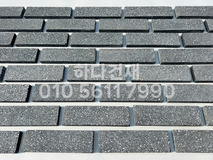 모노타일 190x55x15T 블랙 / 하다건재