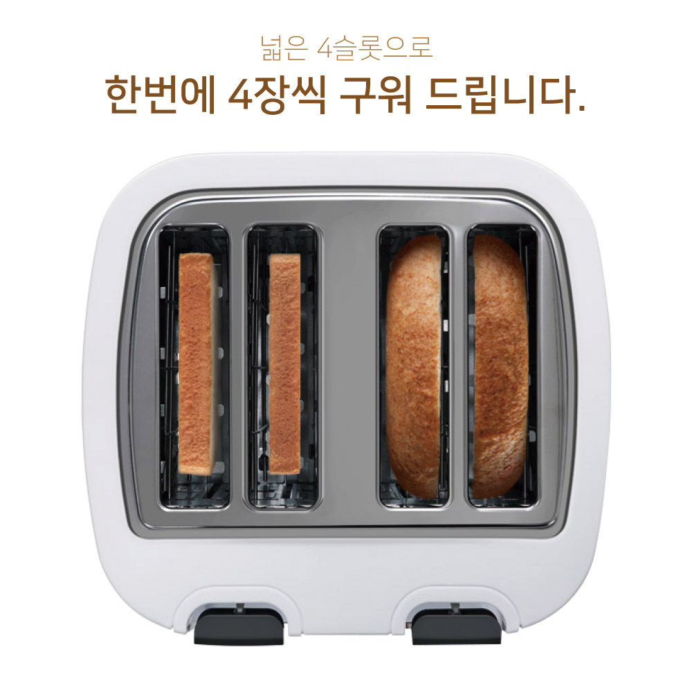 베이글 식빵 토스터 4구 토스트기 빵굽는 기계 토스트 NV200-TST4