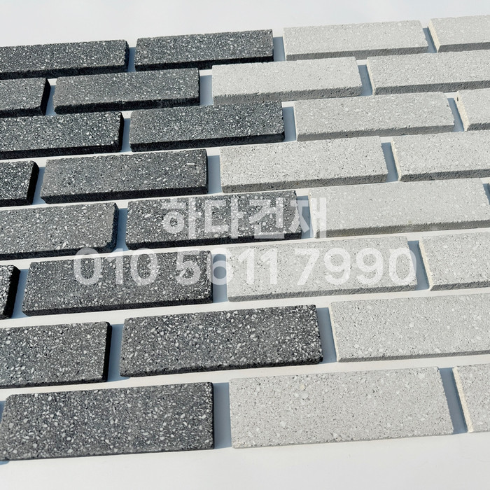 모노타일 190x55x15T 블랙, 화이트그레이 / 하다건재