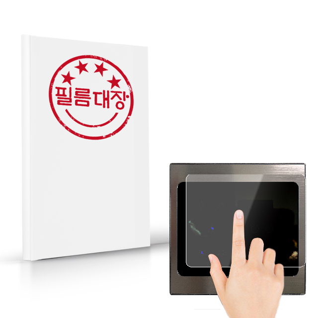 필름대장 KHN-T100M9 조명패드 지문방지 필름 2매 - 상품 이미지