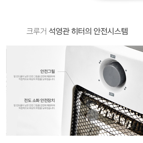 가정용 난방 기구 책상 히터 소형 난로 캠핑용 전기 난로 - 상세 이미지 3