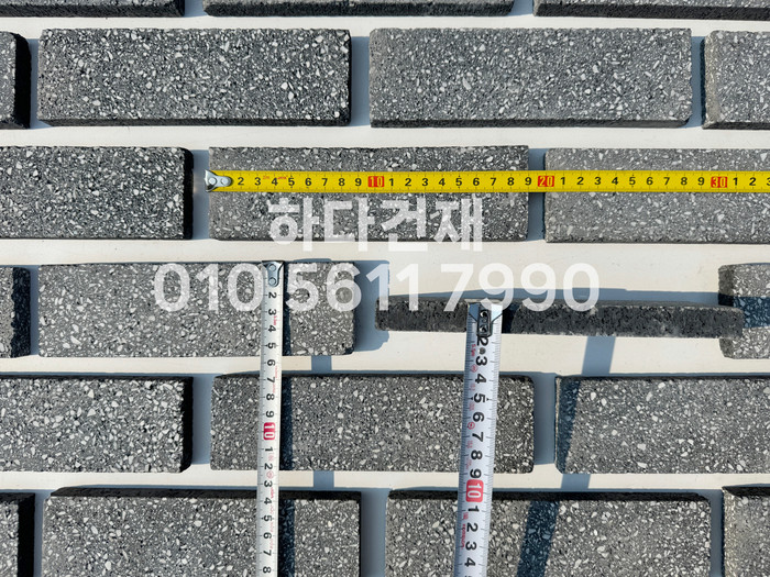 모노타일 190x55x15T 블랙 / 하다건재